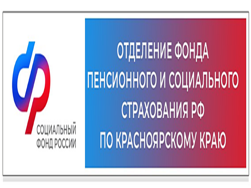 Первая мера поддержки.