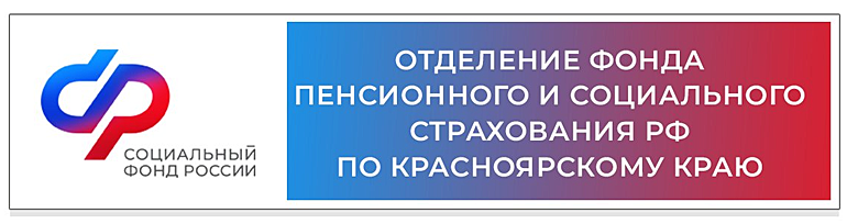 Социальный Фонд России Социальный Фонд России.