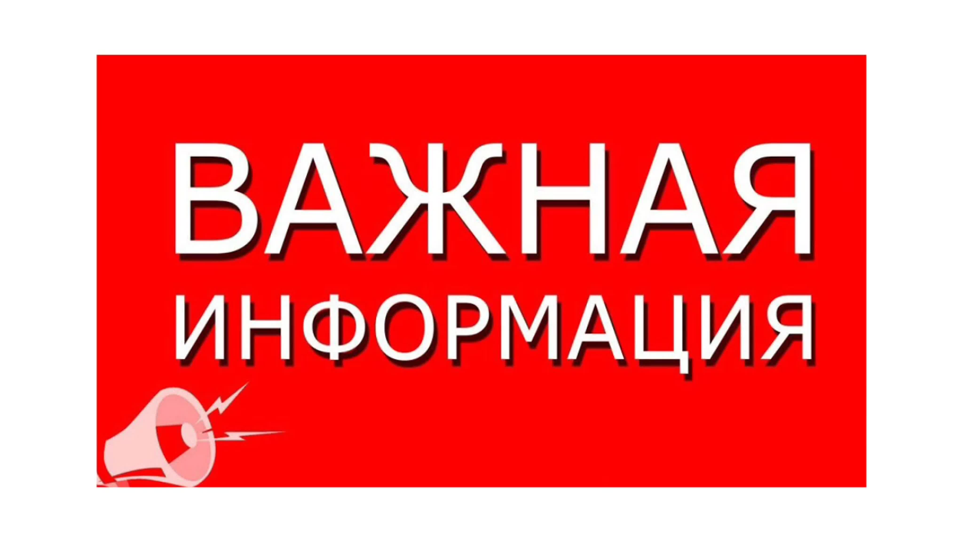 Партия «Единая Россия» запускает Второй Всероссийский Диктант ЖКХ для проверки знаний и повышения правовой грамотности граждан.