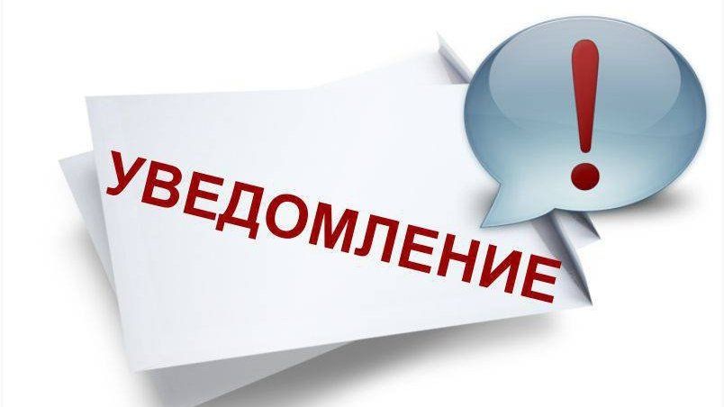 Внесены изменения в Правила маркировки молочной продукции средствами идентификации.