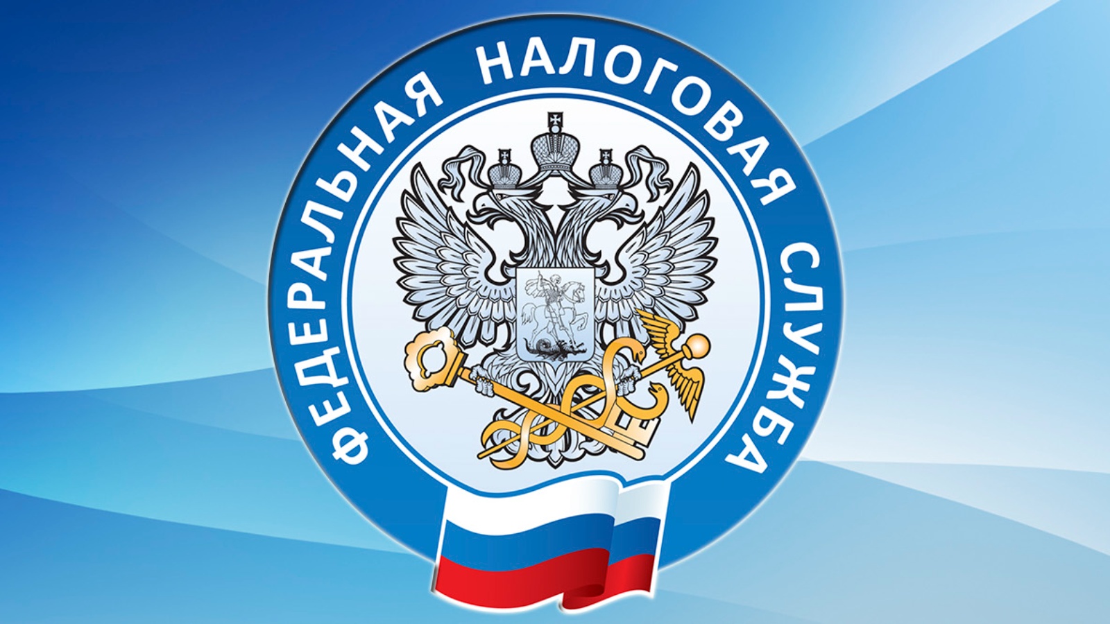 Что нового: налоговые изменения 2025 года для НКО.