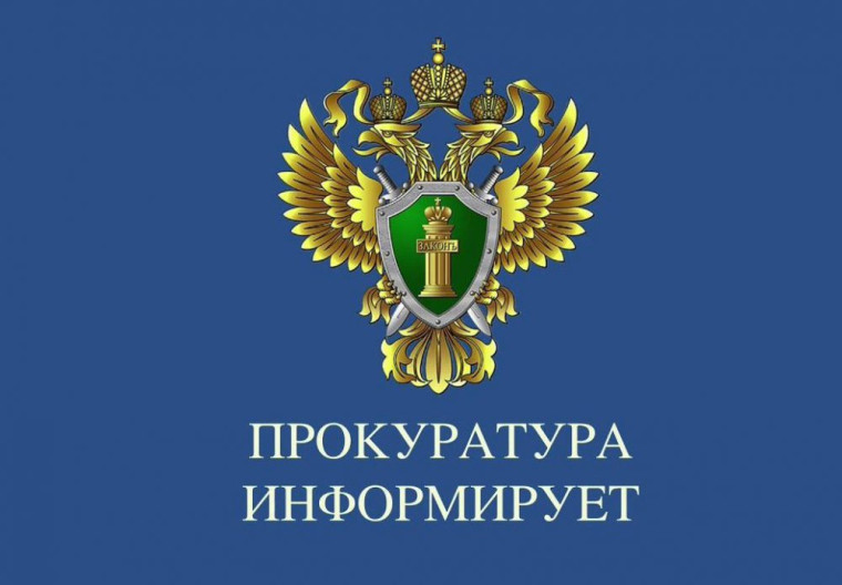 С 01.07.2024 вступает в силу распоряжение Правительства РФ от 27.04.2024 №1059-р, которым утверждены категории льготников, имеющие право оплачивать жилищно-коммунальные услуги без комиссии банков. . С 01.07.2024 вступает в силу распоряжение Правительства РФ от 27.04.2024 №1059-р, которым утверждены категории льготников, имеющие право оплачивать жилищно-коммунальные услуги без комиссии банков. .