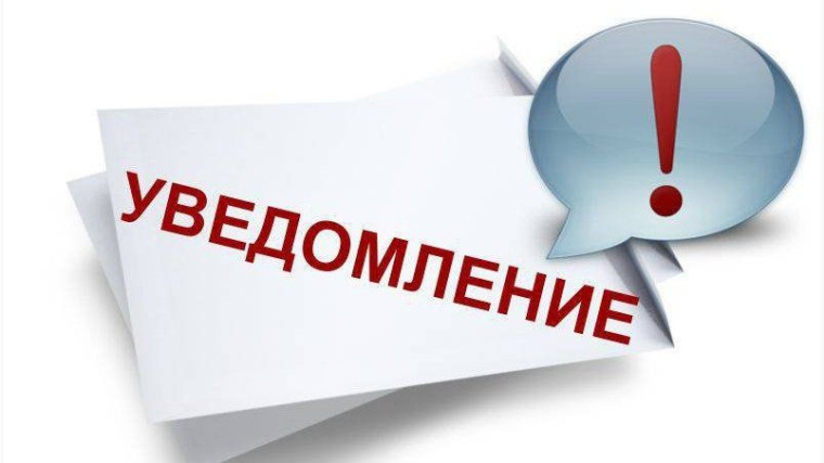 Внесены изменения в Правила маркировки молочной продукции средствами идентификации. Внесены изменения в Правила маркировки молочной продукции средствами идентификации.