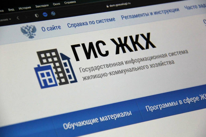 Использование приложения «Госуслуги Дом» и портала ГИС ЖКХ способствует повышению качества и безопасности получаемых жилищно-коммунальных услуг. Использование приложения «Госуслуги Дом» и портала ГИС ЖКХ способствует повышению качества и безопасности получаемых жилищно-коммунальных услуг.