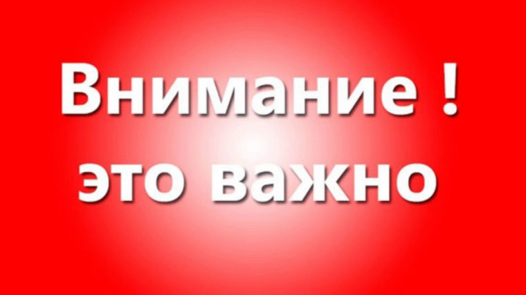 Извещение о проведении в 2026 году государственной кадастровой оценки на территории Красноярского края и приеме КГБУ «Центр кадастровой оценки» документов, содержащих сведения о характеристиках объектов недвижимости. Извещение о проведении в 2026 году государственной кадастровой оценки на территории Красноярского края и приеме КГБУ «Центр кадастровой оценки» документов, содержащих сведения о характеристиках объектов недвижимости.
